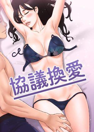 间谍过家家 - 临时家庭的搞笑日常